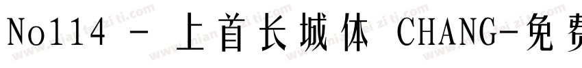 No114 - 上首长城体 CHANG字体转换